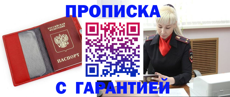 форма 3 в Порхове